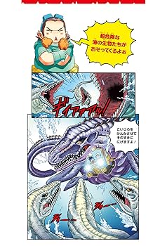 キングダム 9 [DVD] Amazon.co.jp: オレ様キングダム 9 DVD付特別版 (小学館プラス